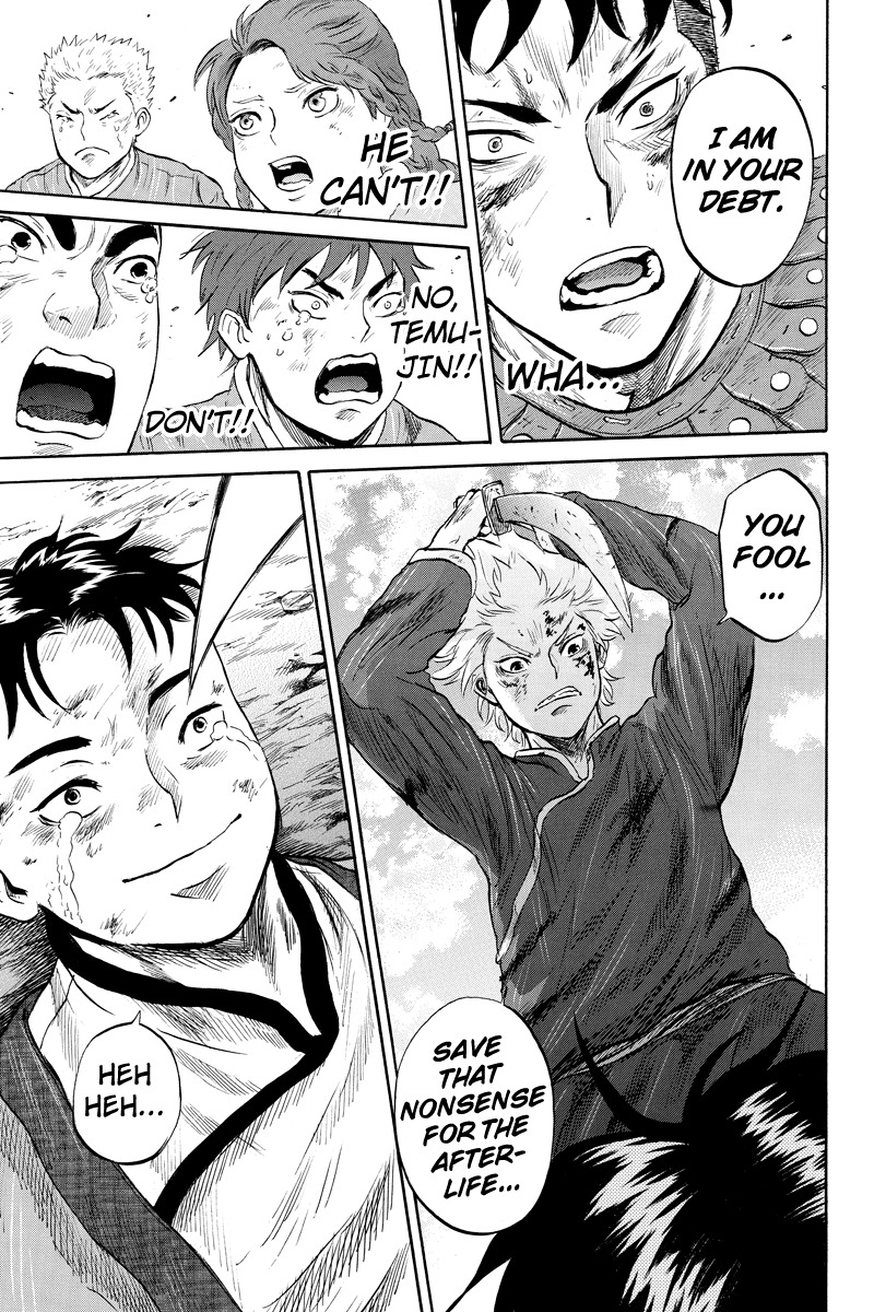 Horizon (OKADA Takuya) Chapter 20 page 7 - Chapter 20