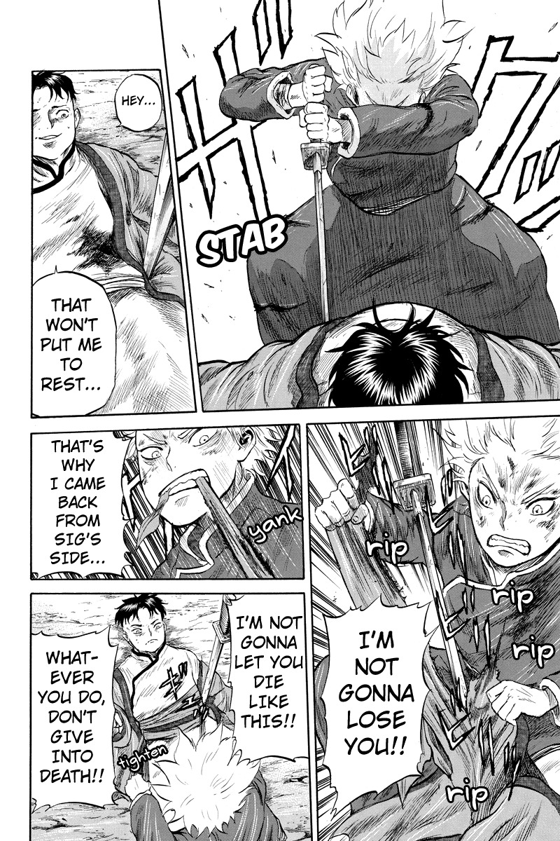 Horizon (OKADA Takuya) Chapter 20 page 8 - Chapter 20