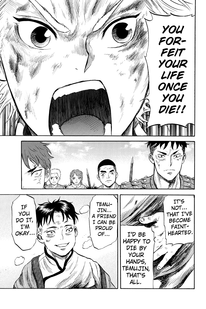 Horizon (OKADA Takuya) Chapter 20 page 9 - Chapter 20