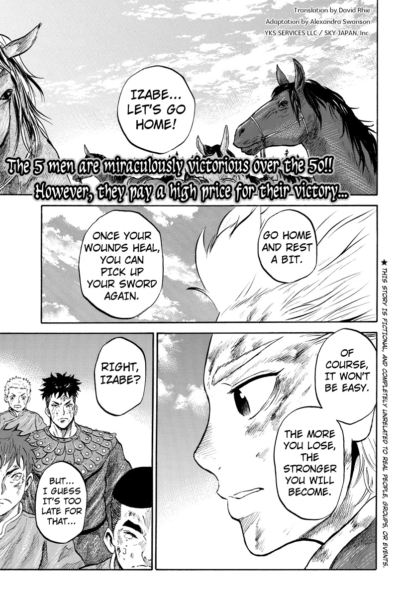 Horizon (OKADA Takuya) Chapter 21 page 1 - Chapter 21