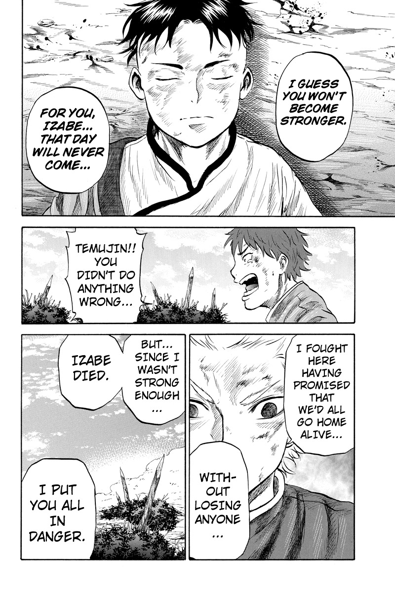 Horizon (OKADA Takuya) Chapter 21 page 2 - Chapter 21