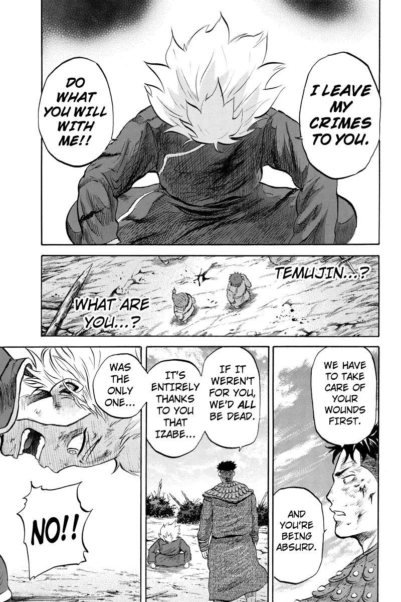Horizon (OKADA Takuya) Chapter 21 page 3 - Chapter 21