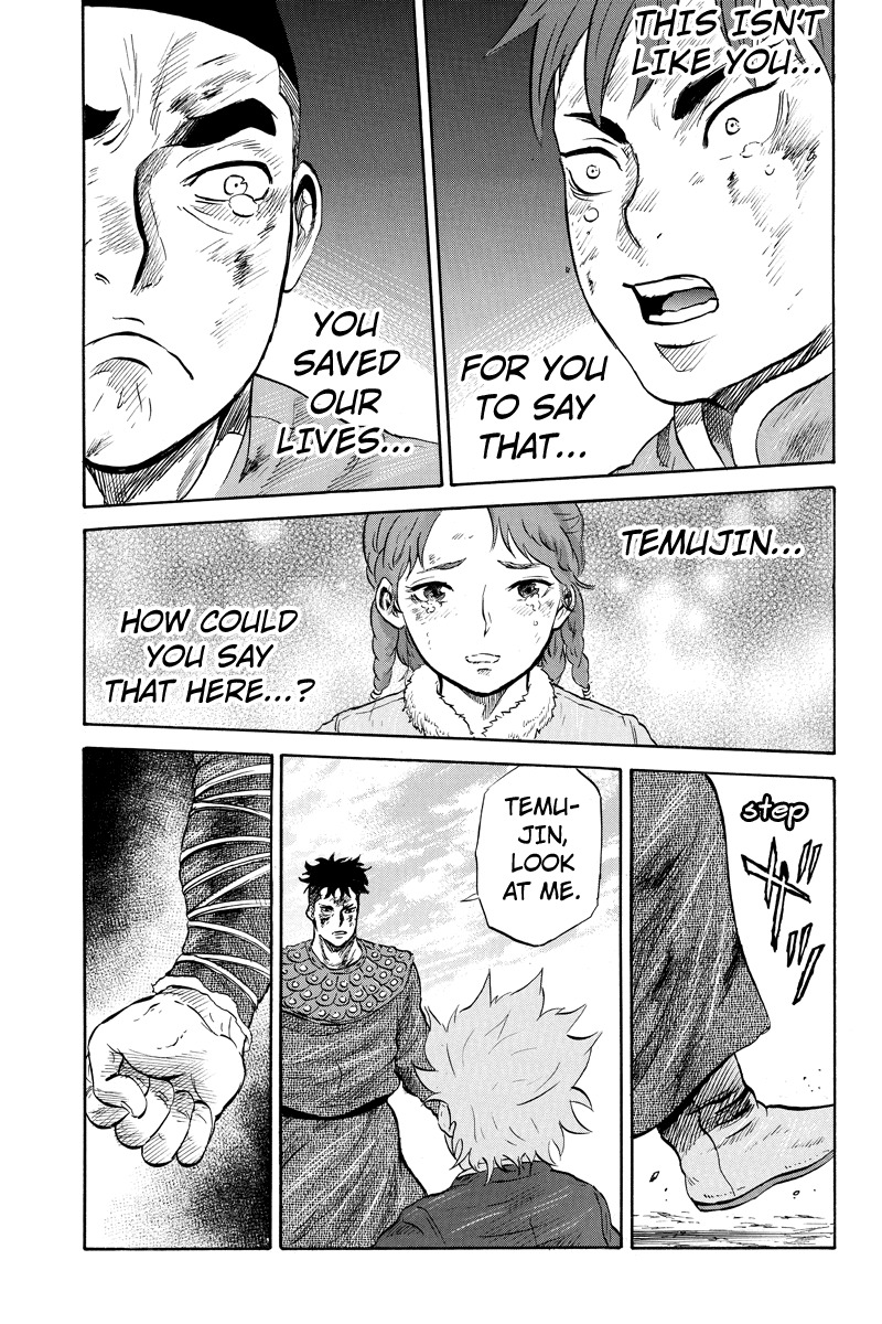 Horizon (OKADA Takuya) Chapter 21 page 5 - Chapter 21