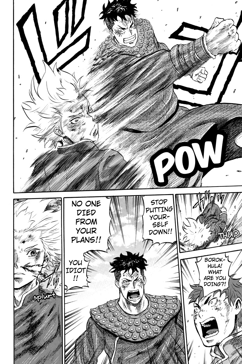 Horizon (OKADA Takuya) Chapter 21 page 6 - Chapter 21