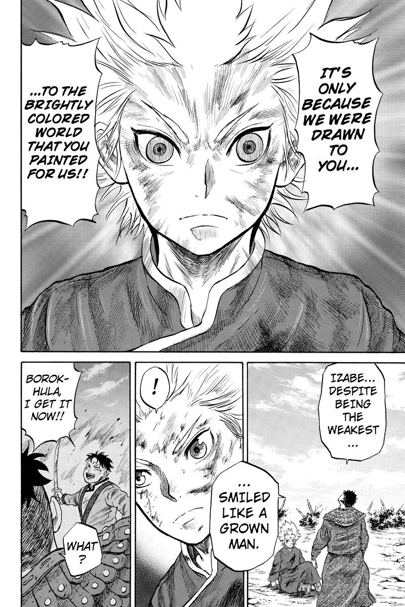 Horizon (OKADA Takuya) Chapter 21 page 8 - Chapter 21