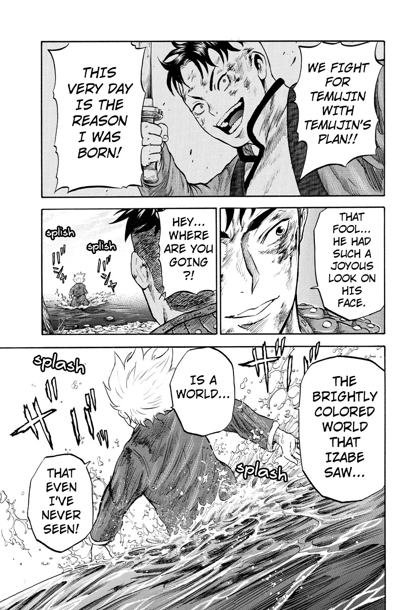 Horizon (OKADA Takuya) Chapter 21 page 9 - Chapter 21