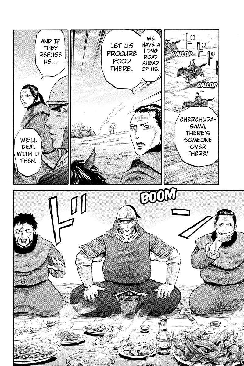 Horizon (OKADA Takuya) Chapter 22 page 4 - Chapter 22
