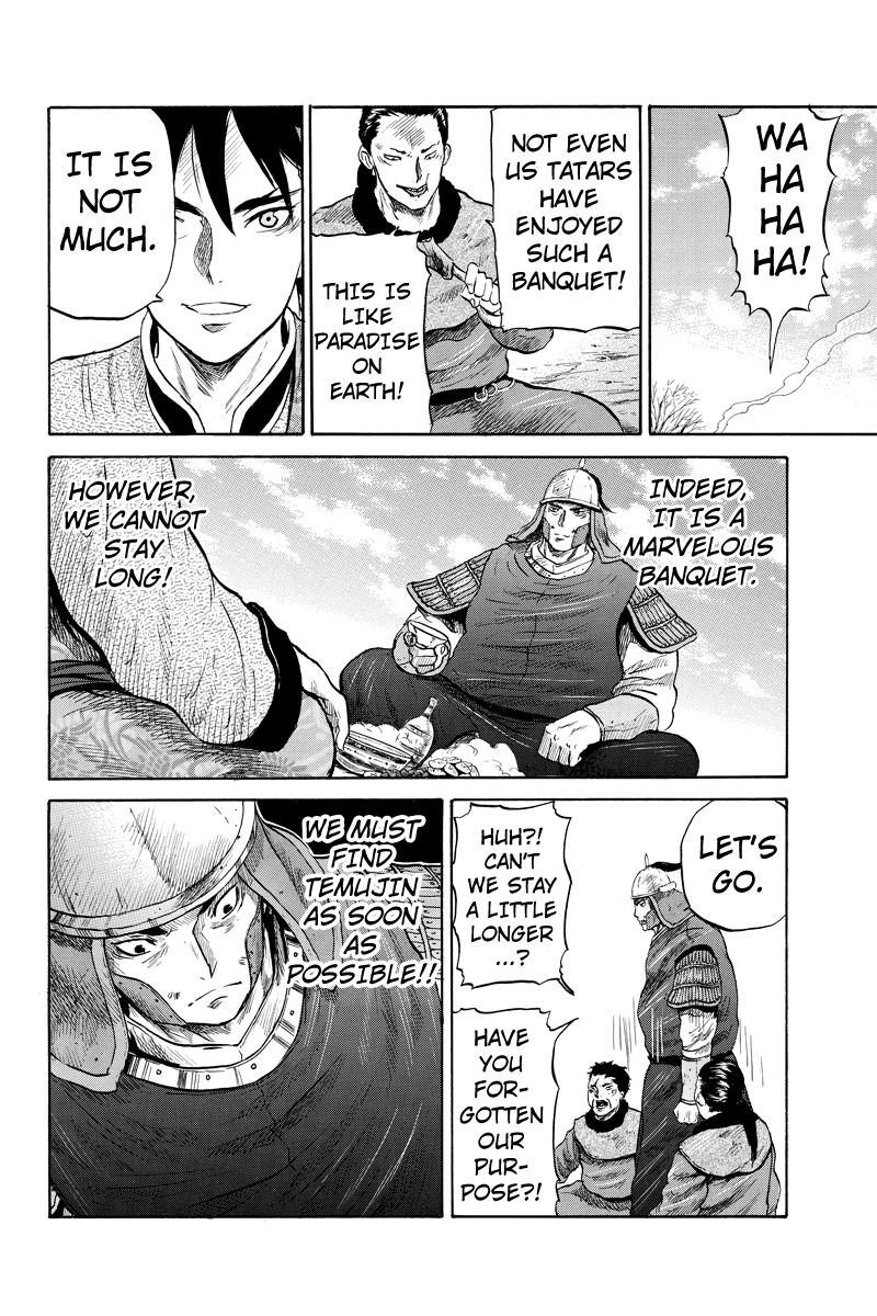 Horizon (OKADA Takuya) Chapter 22 page 6 - Chapter 22