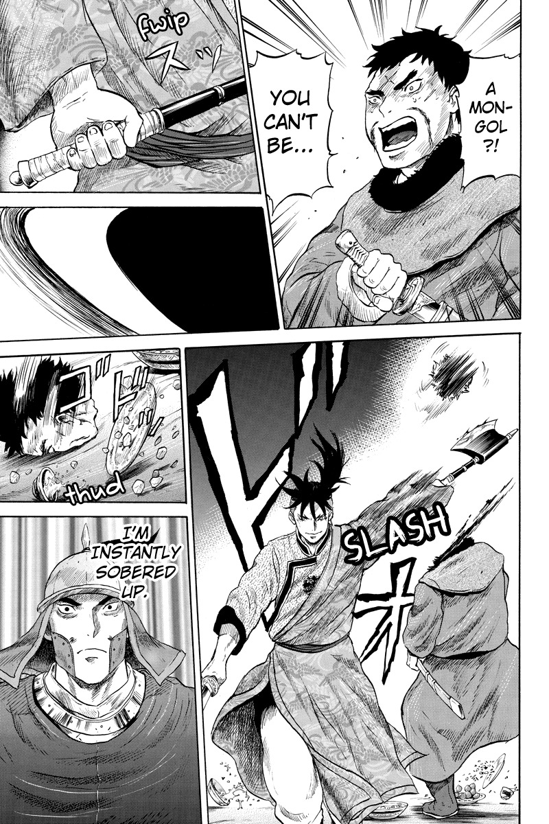 Horizon (OKADA Takuya) Chapter 22 page 9 - Chapter 22