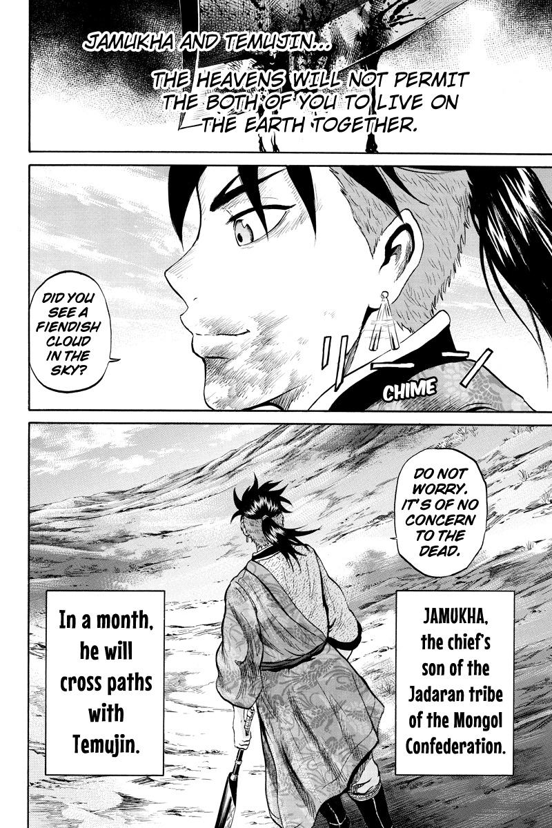 Horizon (OKADA Takuya) Chapter 23 page 10 - Chapter 23