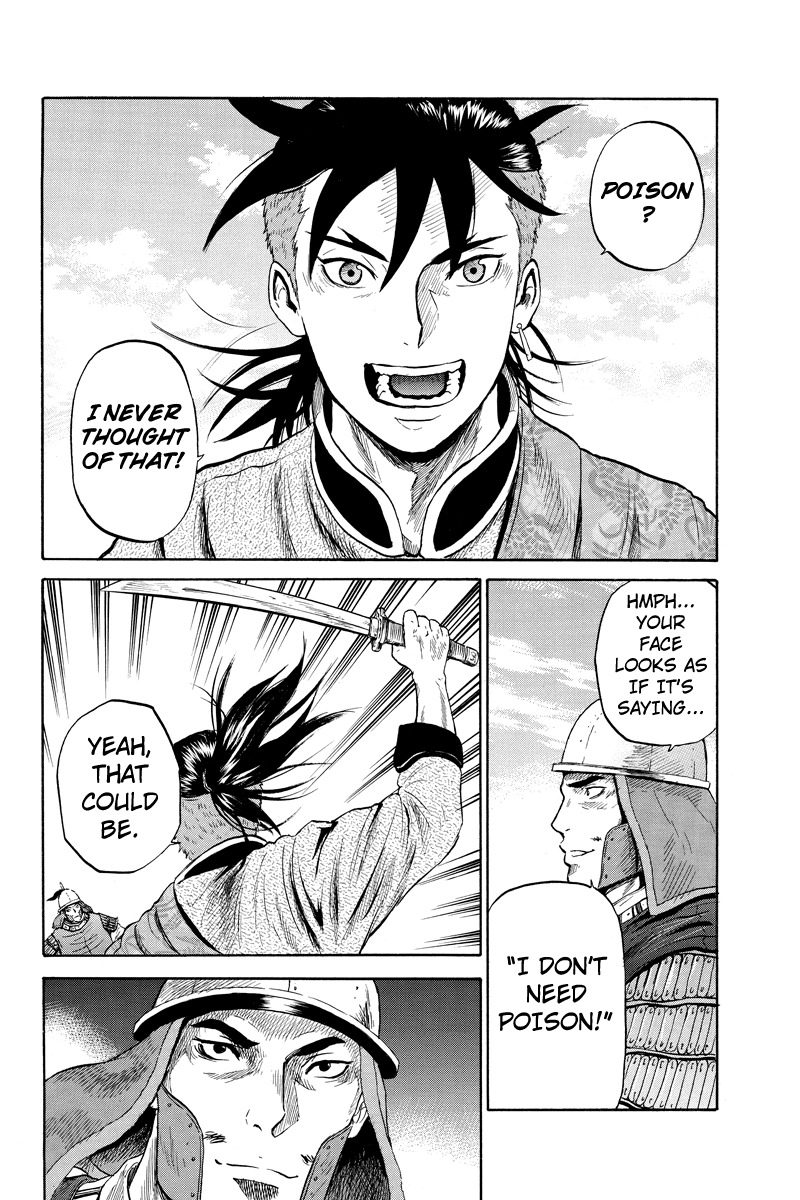 Horizon (OKADA Takuya) Chapter 23 page 2 - Chapter 23