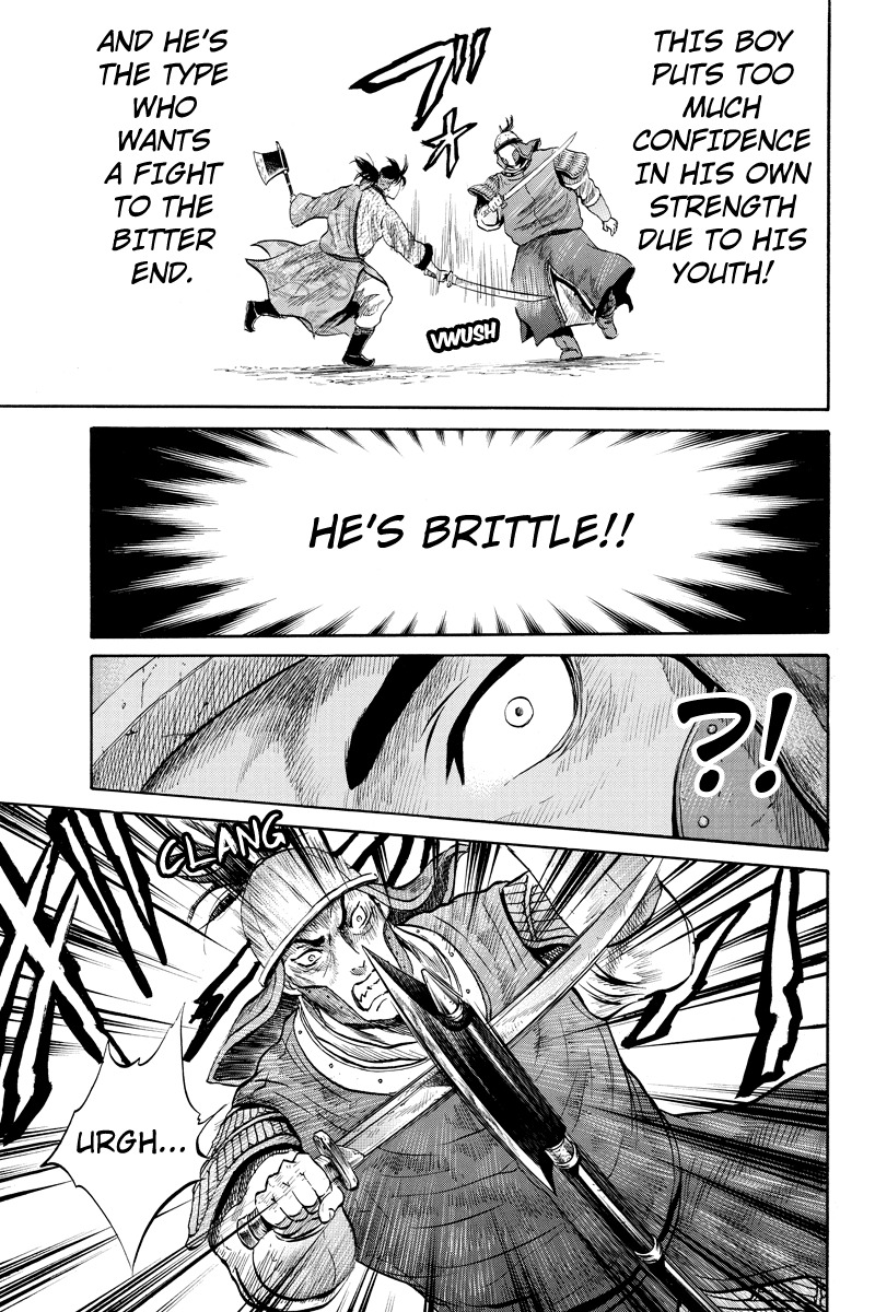 Horizon (OKADA Takuya) Chapter 23 page 3 - Chapter 23