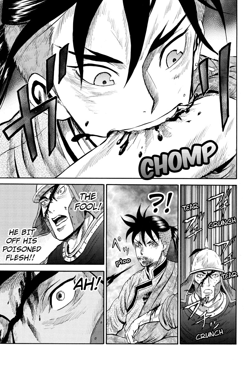 Horizon (OKADA Takuya) Chapter 23 page 7 - Chapter 23