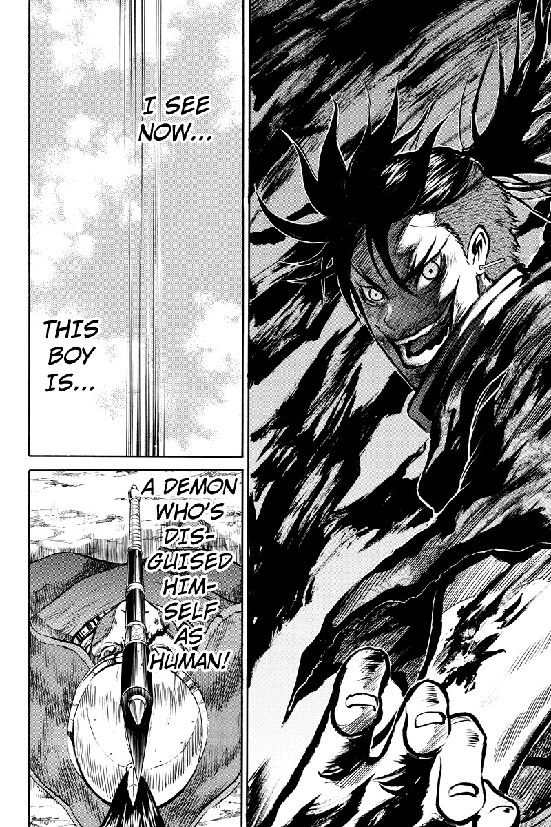 Horizon (OKADA Takuya) Chapter 23 page 8 - Chapter 23