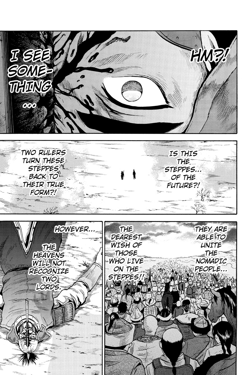 Horizon (OKADA Takuya) Chapter 23 page 9 - Chapter 23