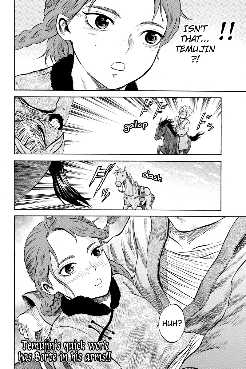 Horizon (OKADA Takuya) Chapter 24 page 10 - Chapter 24