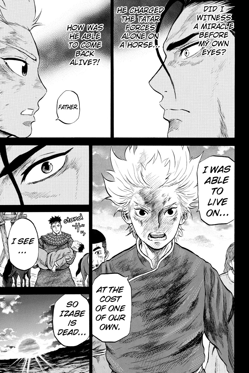 Horizon (OKADA Takuya) Chapter 24 page 5 - Chapter 24