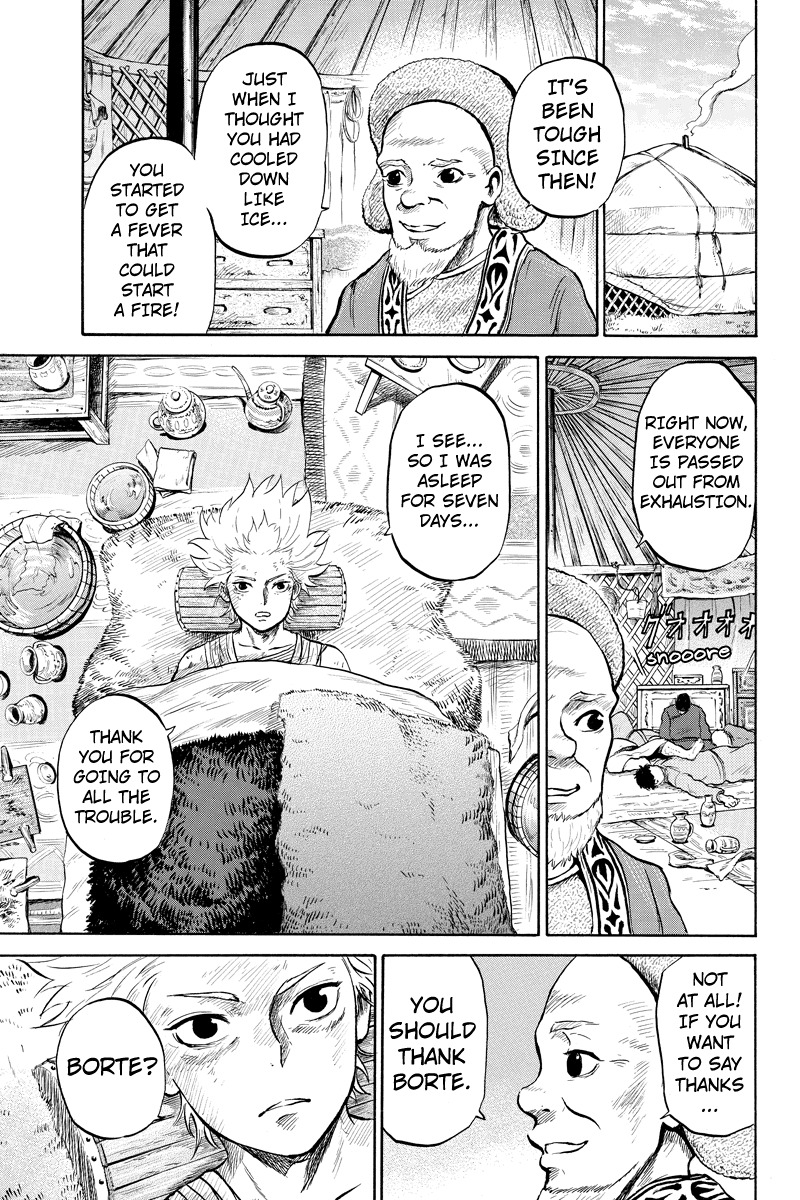 Horizon (OKADA Takuya) Chapter 24 page 7 - Chapter 24