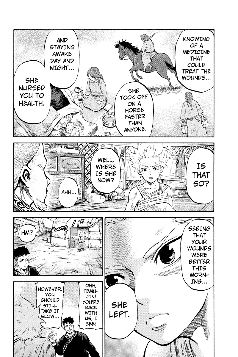 Horizon (OKADA Takuya) Chapter 24 page 8 - Chapter 24