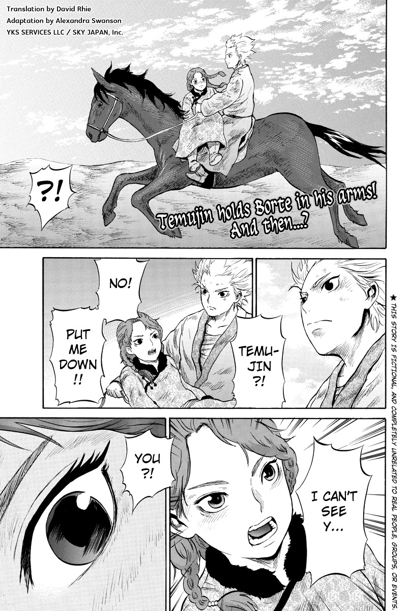 Horizon (OKADA Takuya) Chapter 25 page 1 - Chapter 25