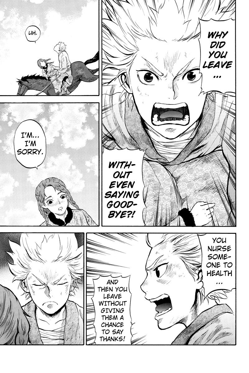 Horizon (OKADA Takuya) Chapter 25 page 3 - Chapter 25