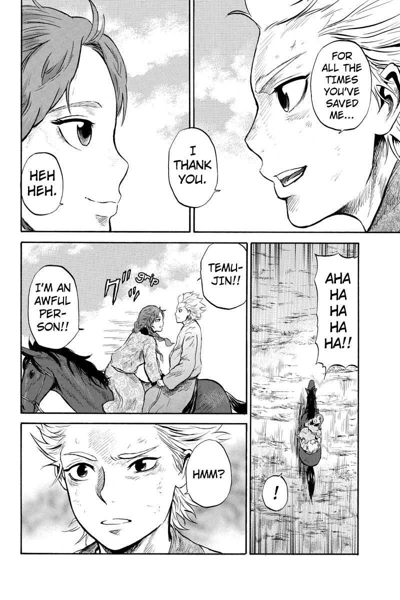 Horizon (OKADA Takuya) Chapter 25 page 4 - Chapter 25