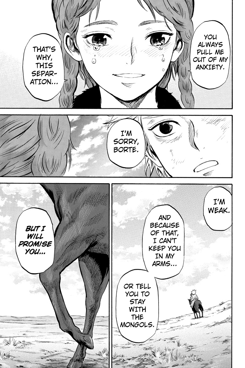 Horizon (OKADA Takuya) Chapter 25 page 7 - Chapter 25