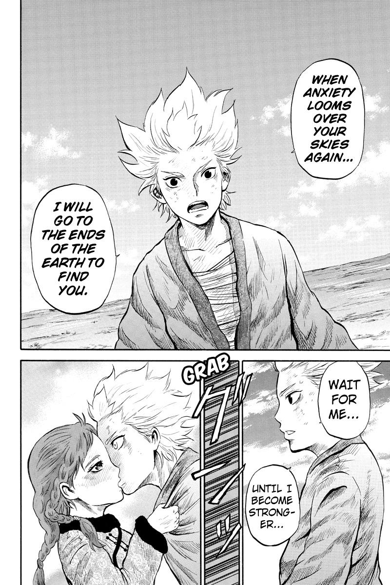 Horizon (OKADA Takuya) Chapter 25 page 8 - Chapter 25
