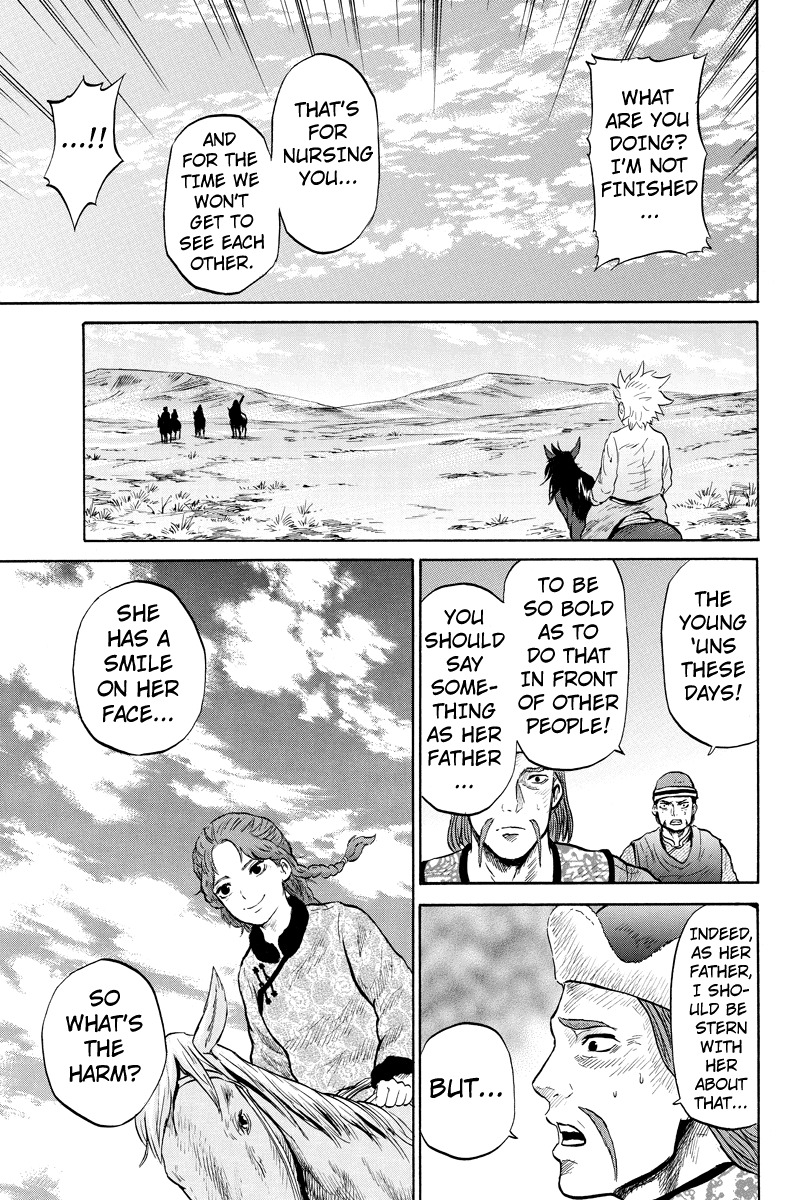 Horizon (OKADA Takuya) Chapter 25 page 9 - Chapter 25