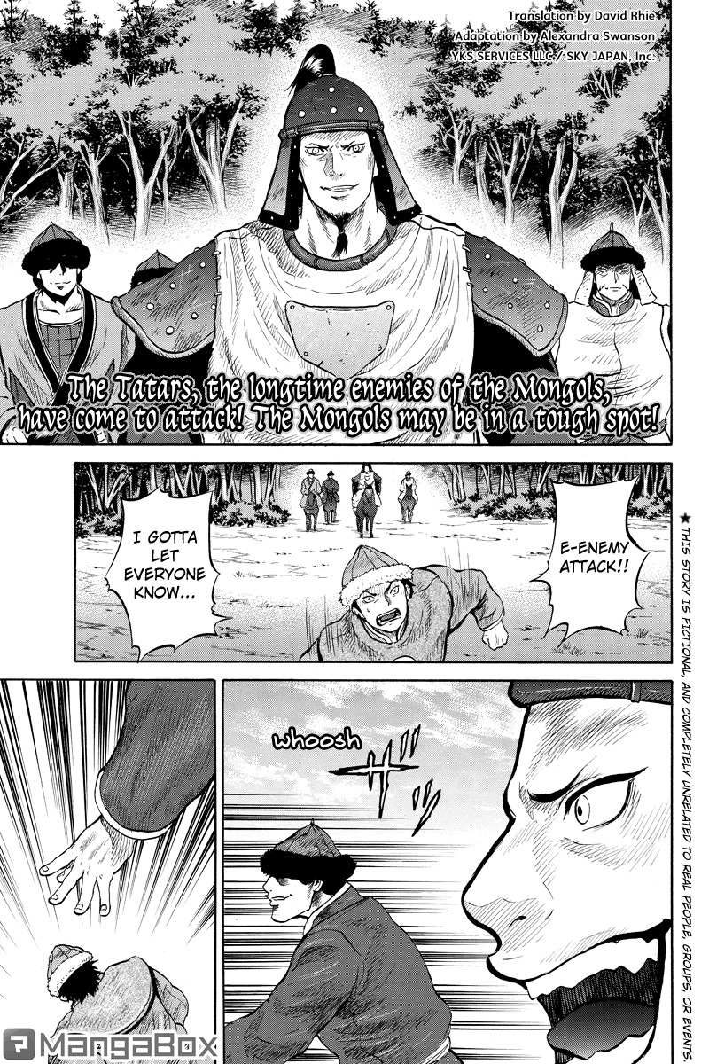 Horizon (OKADA Takuya) Chapter 26 page 1 - Chapter 26