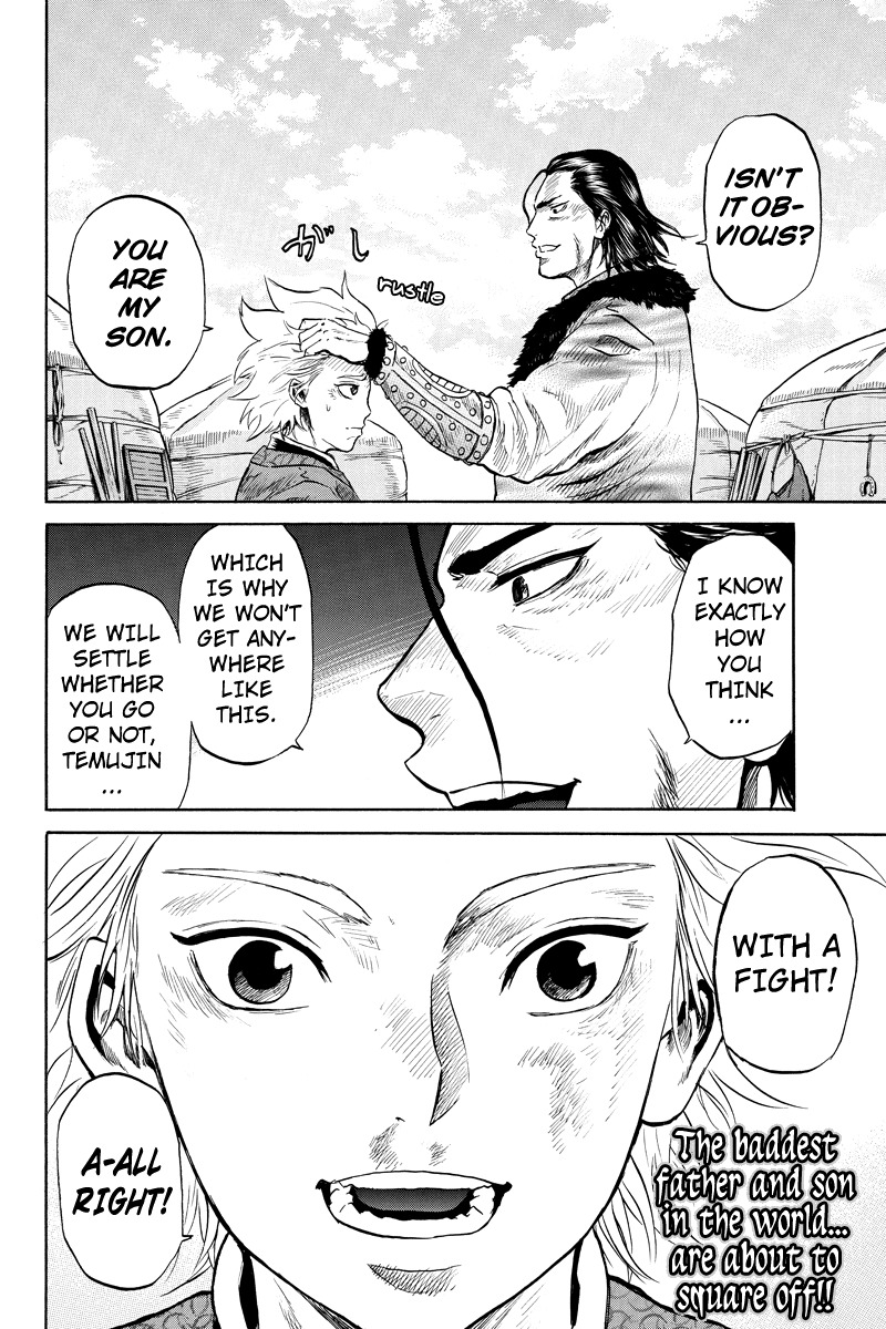 Horizon (OKADA Takuya) Chapter 26 page 10 - Chapter 26
