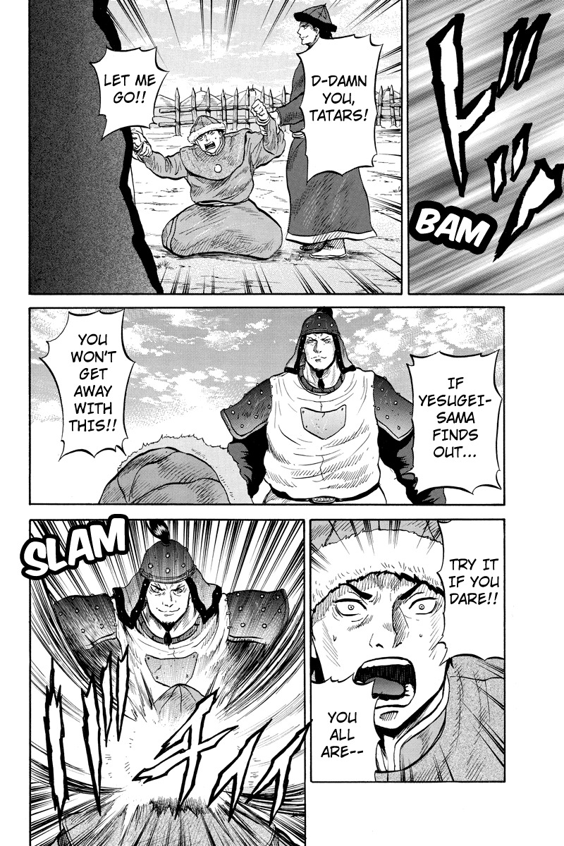 Horizon (OKADA Takuya) Chapter 26 page 2 - Chapter 26