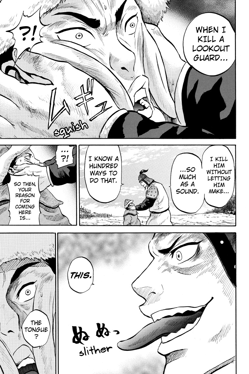 Horizon (OKADA Takuya) Chapter 26 page 3 - Chapter 26