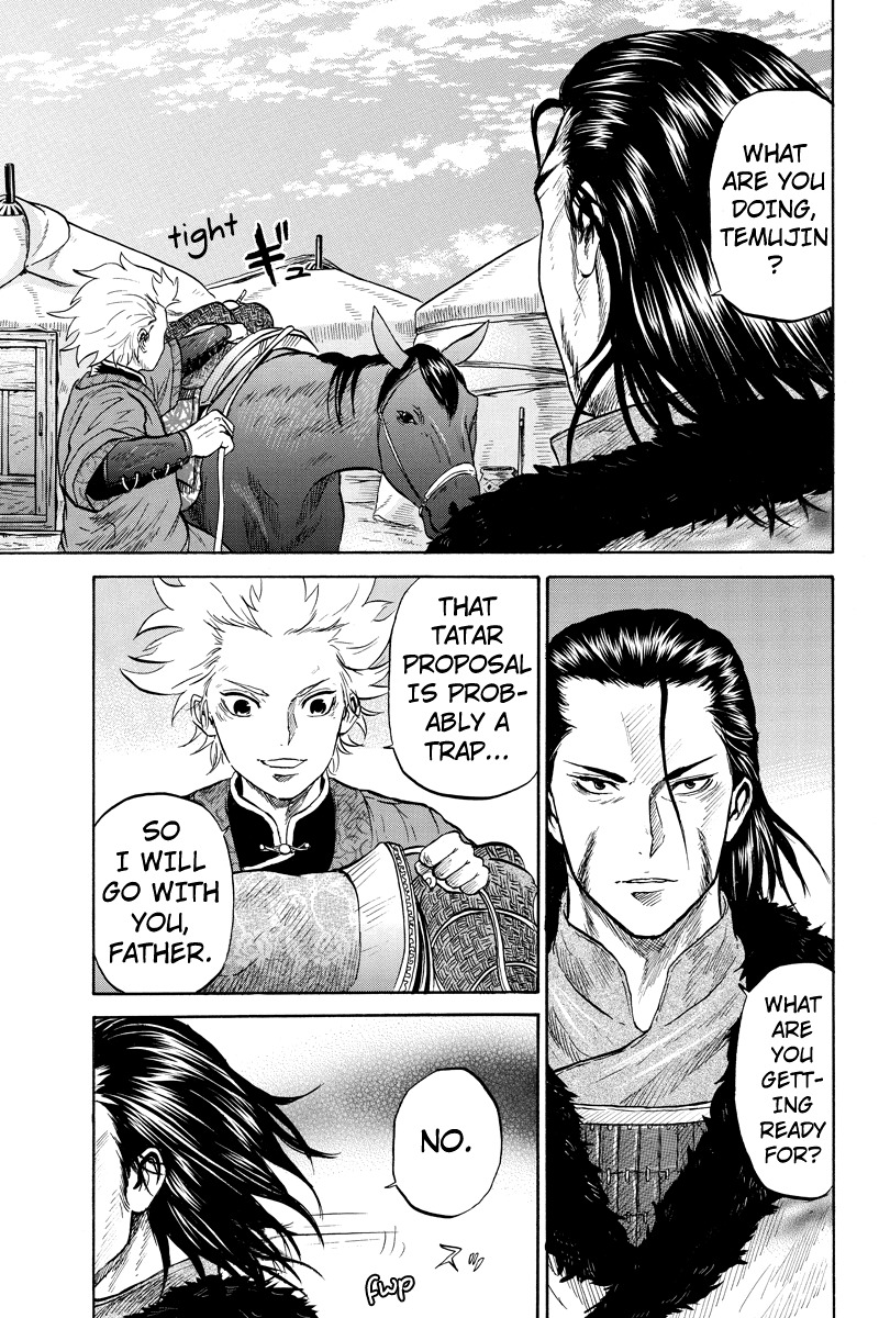 Horizon (OKADA Takuya) Chapter 26 page 5 - Chapter 26