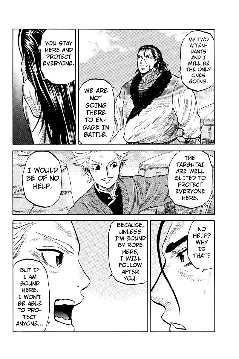 Horizon (OKADA Takuya) Chapter 26 page 6 - Chapter 26