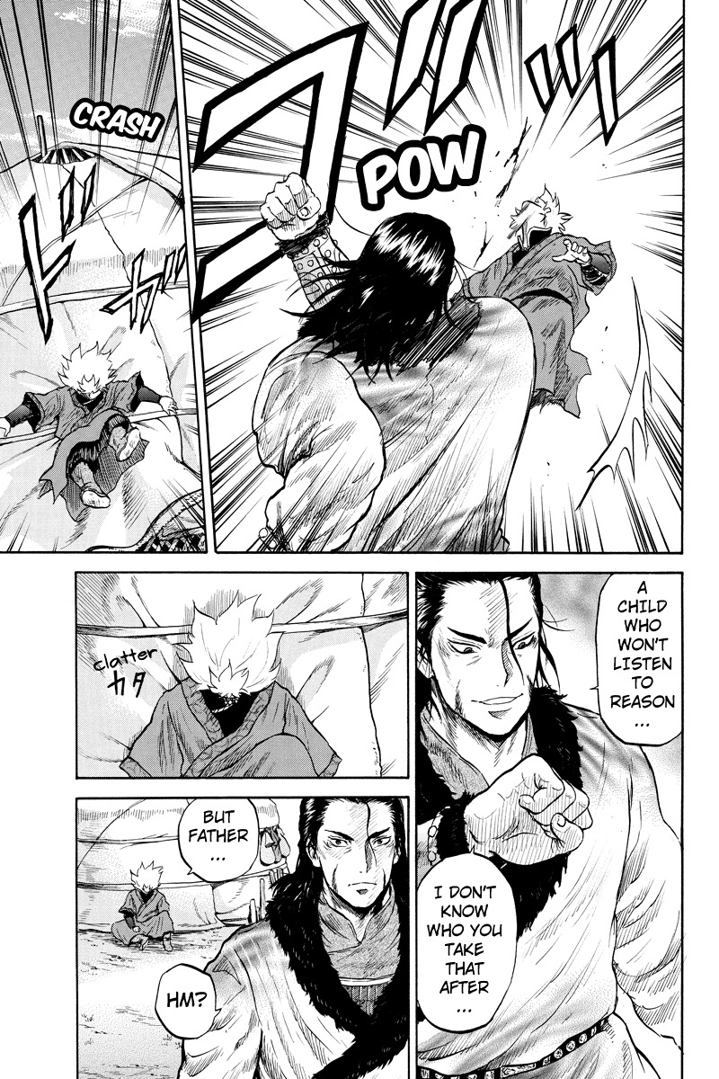 Horizon (OKADA Takuya) Chapter 26 page 7 - Chapter 26