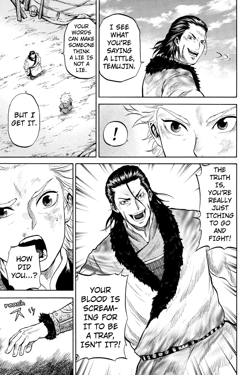 Horizon (OKADA Takuya) Chapter 26 page 9 - Chapter 26