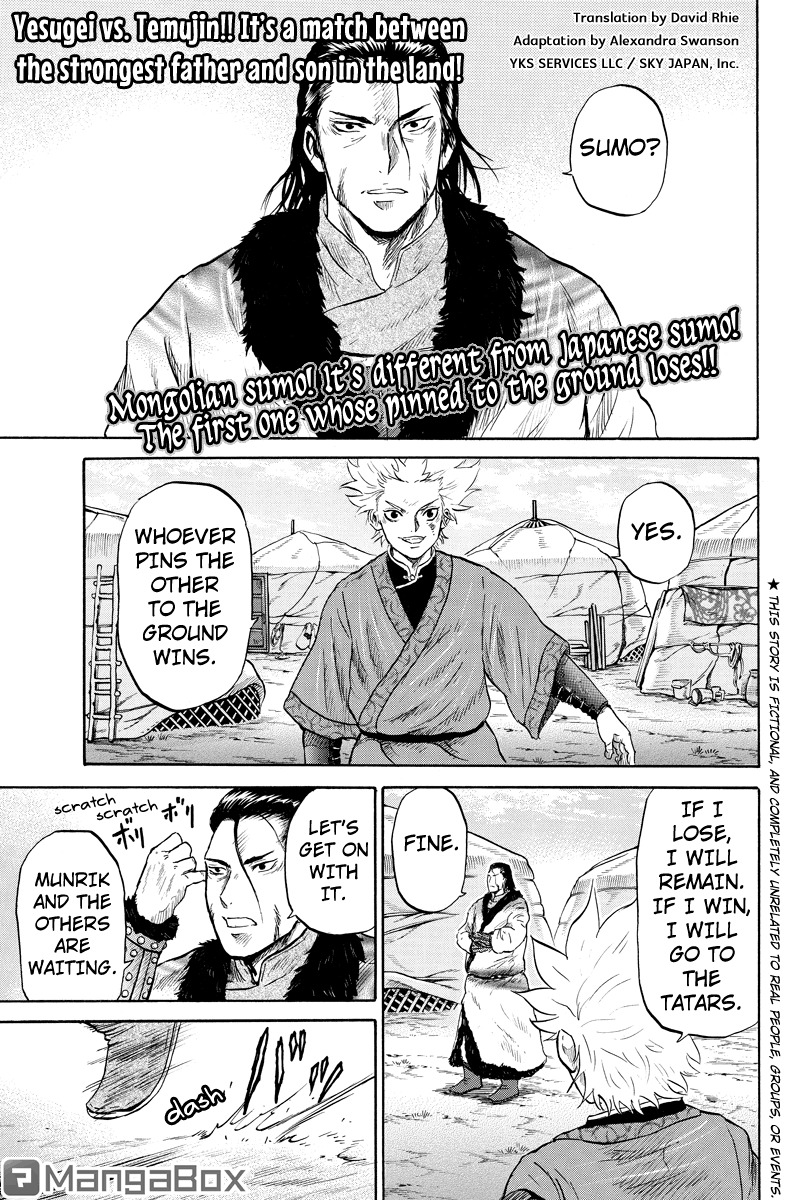 Horizon (OKADA Takuya) Chapter 27 page 1 - Chapter 27