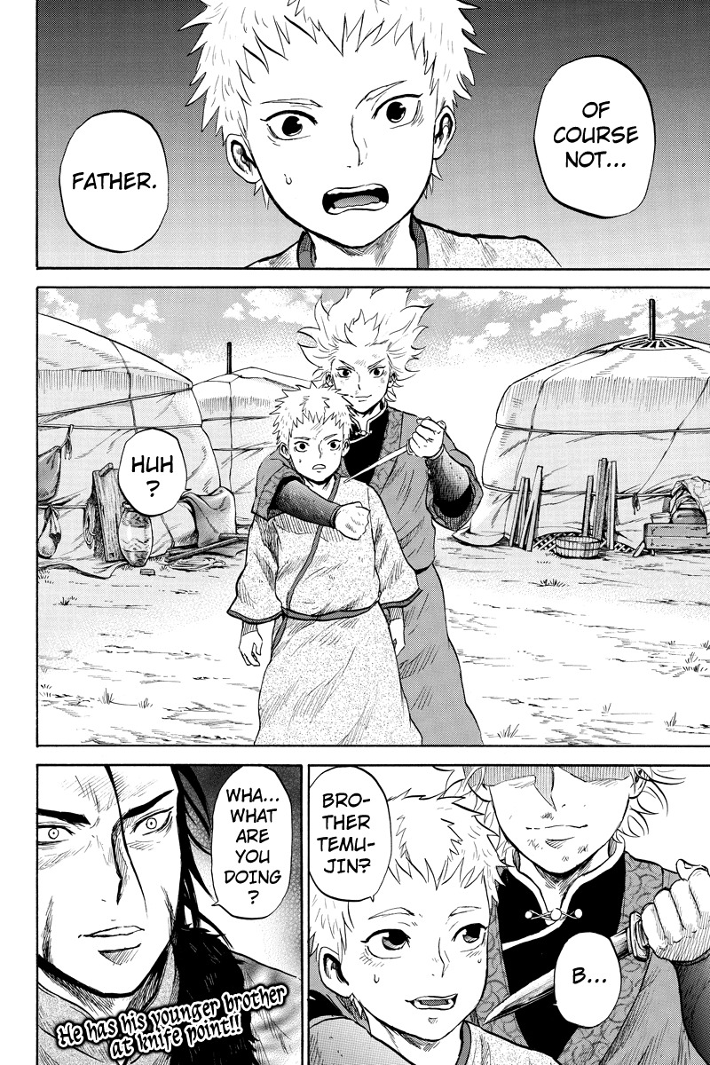 Horizon (OKADA Takuya) Chapter 27 page 10 - Chapter 27