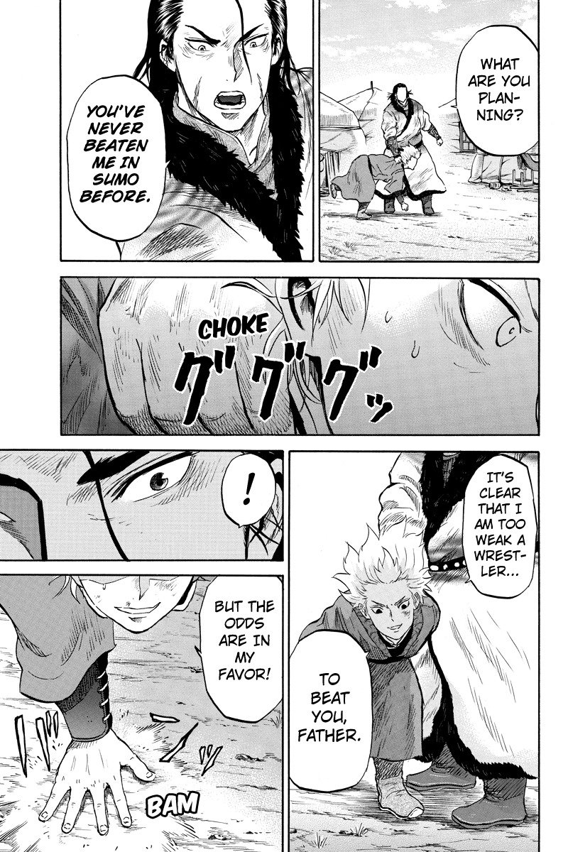 Horizon (OKADA Takuya) Chapter 27 page 3 - Chapter 27