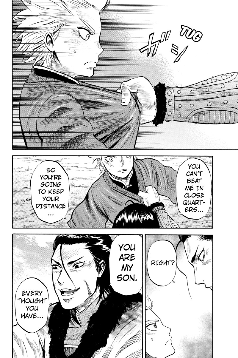 Horizon (OKADA Takuya) Chapter 27 page 6 - Chapter 27