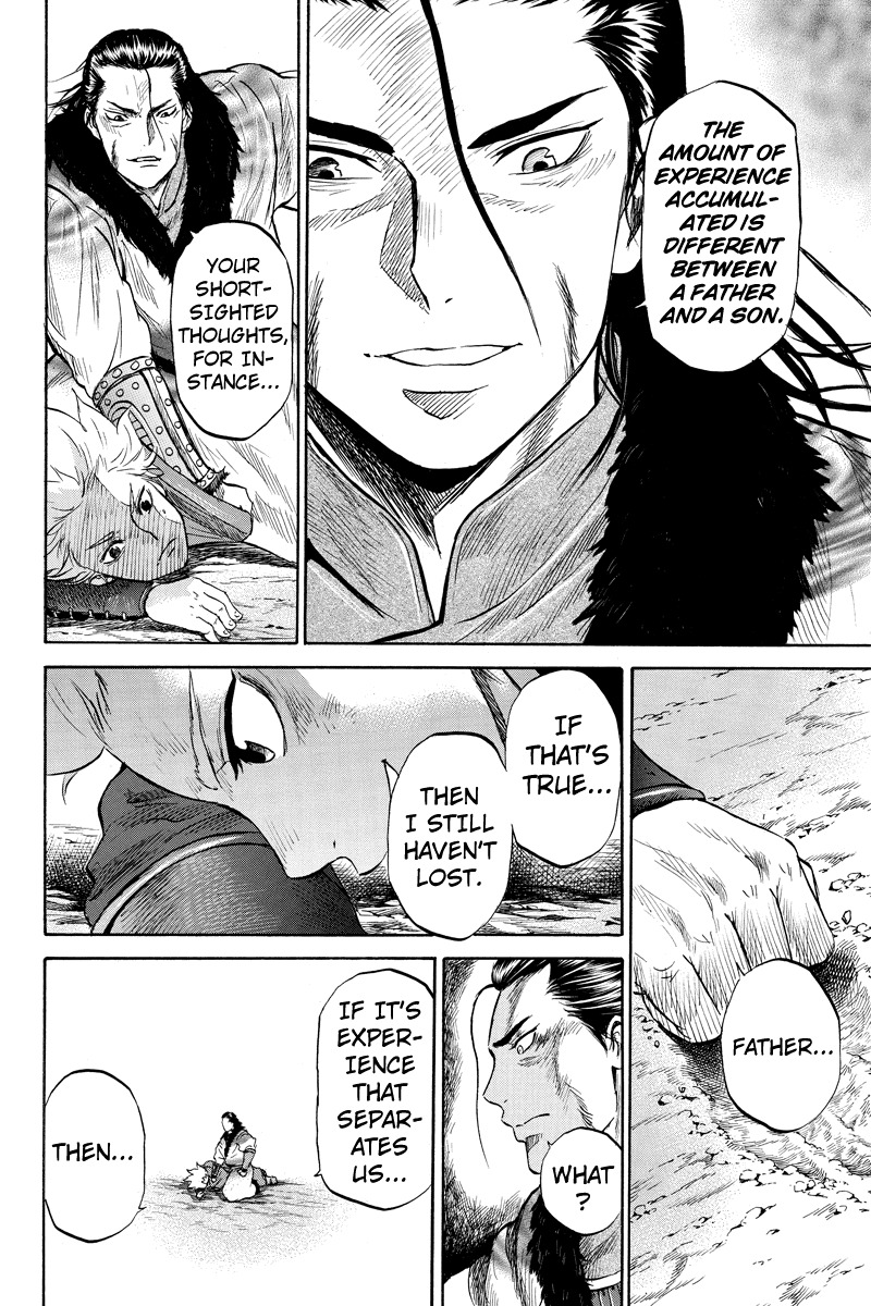 Horizon (OKADA Takuya) Chapter 27 page 8 - Chapter 27