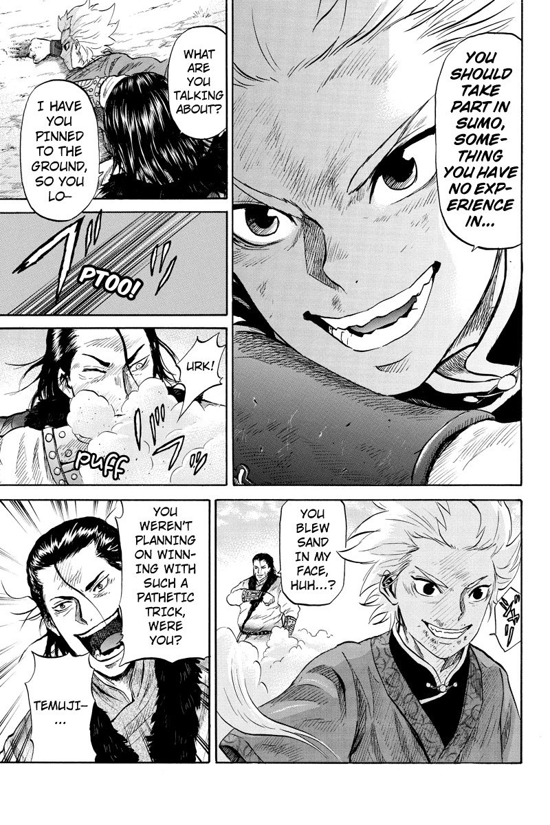 Horizon (OKADA Takuya) Chapter 27 page 9 - Chapter 27