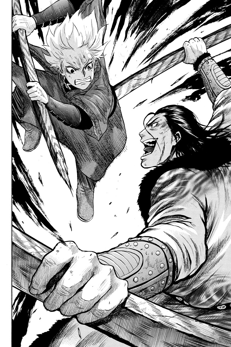 Horizon (OKADA Takuya) Chapter 29 page 2 - Chapter 29