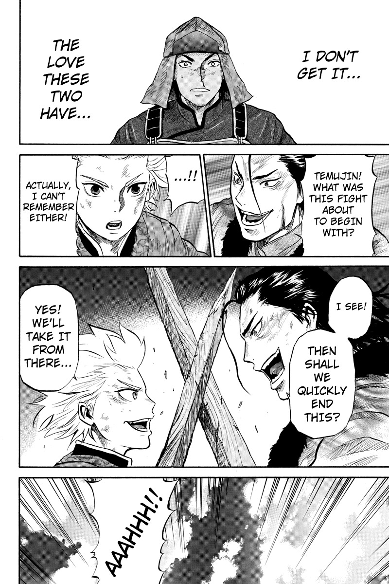 Horizon (OKADA Takuya) Chapter 29 page 4 - Chapter 29