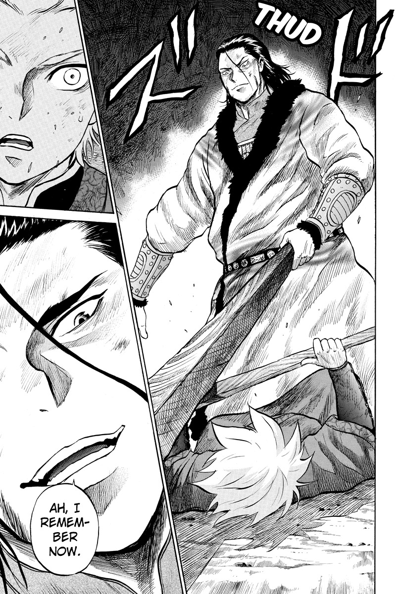 Horizon (OKADA Takuya) Chapter 29 page 5 - Chapter 29
