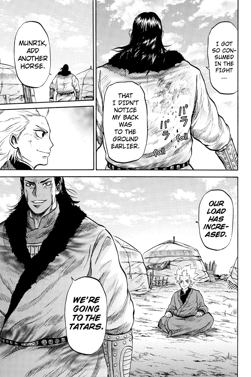 Horizon (OKADA Takuya) Chapter 29 page 7 - Chapter 29