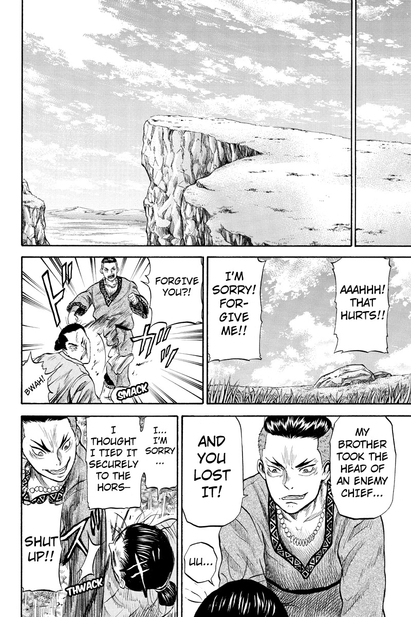 Horizon (OKADA Takuya) Chapter 29 page 8 - Chapter 29