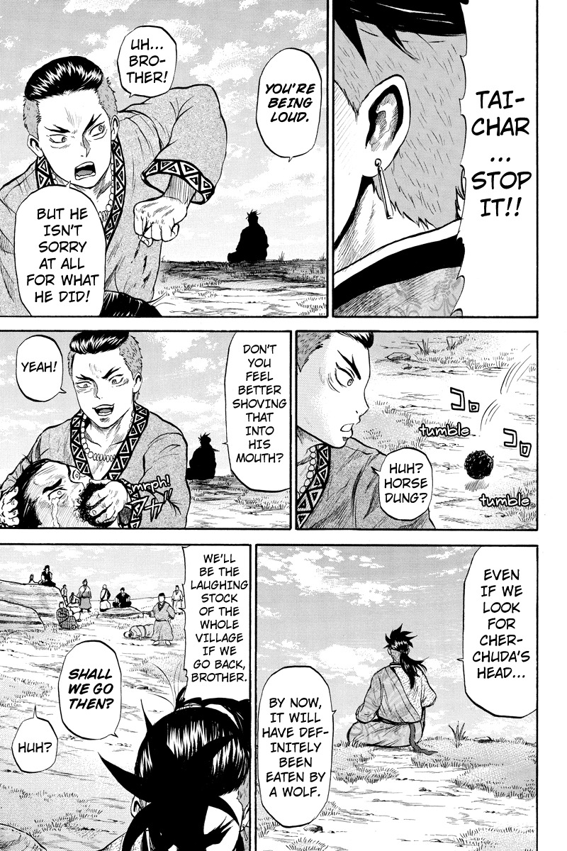 Horizon (OKADA Takuya) Chapter 29 page 9 - Chapter 29