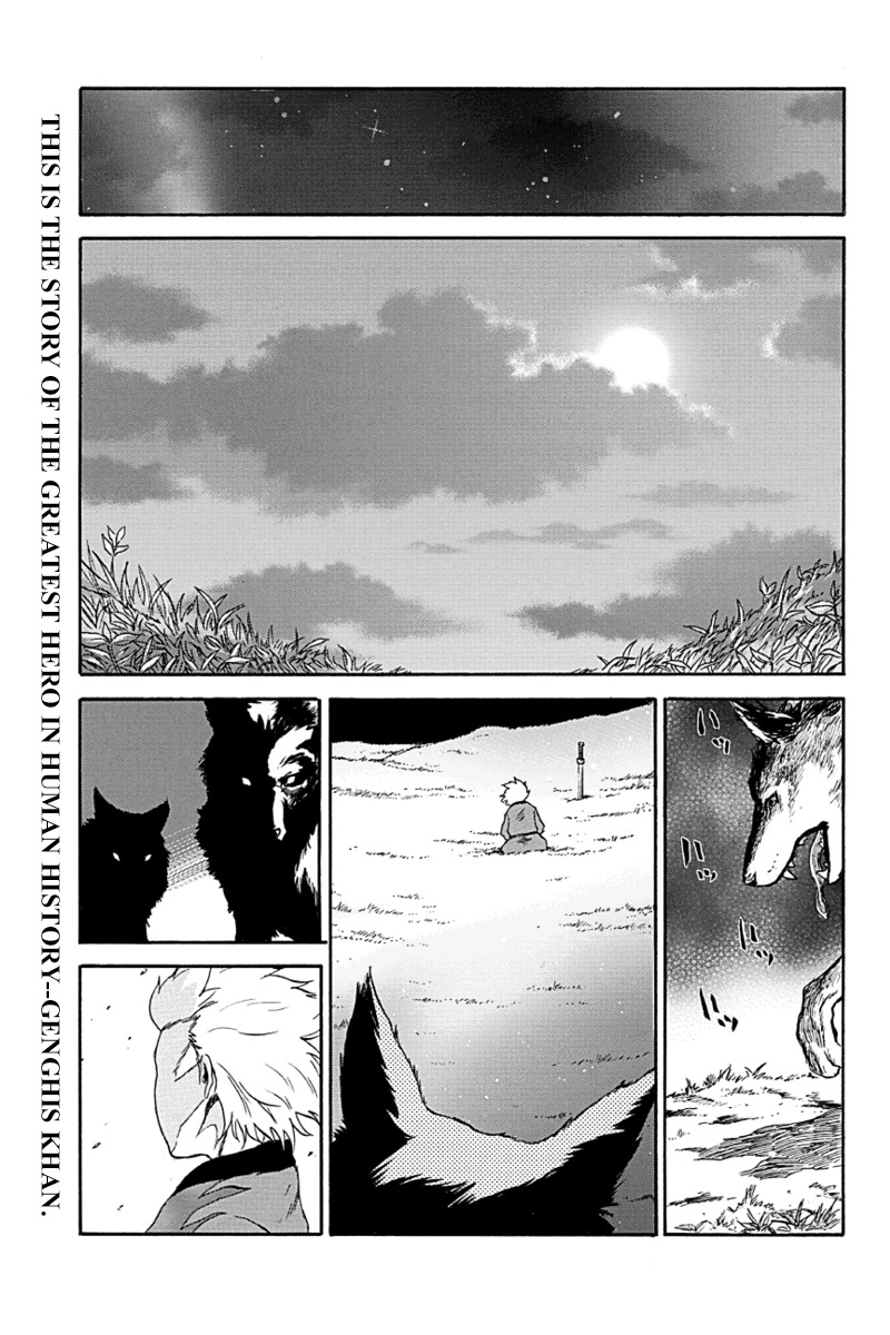 Horizon (OKADA Takuya) Chapter 3 page 1 - Chapter 3